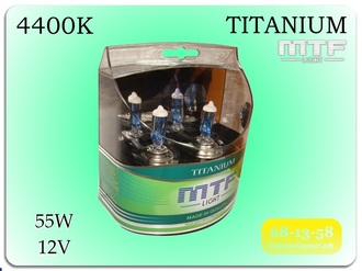 Галогеновые лампы МТФ, белый галоген, МТФ Титаниум, MTF Titanium